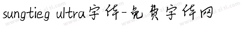 sungtieg ultra字体字体转换